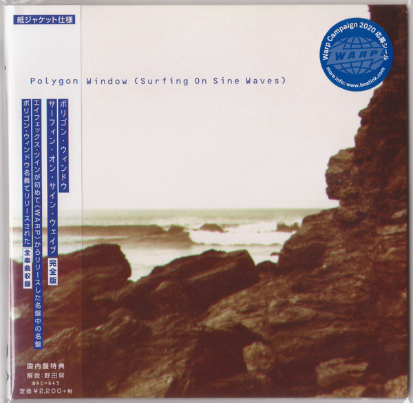 Surfing On Sine Waves